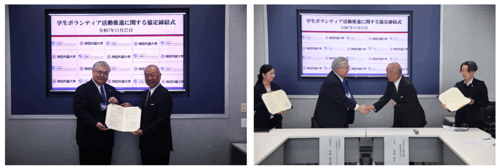 スクリーンショット (231)